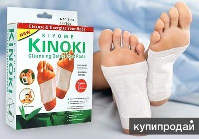 Пластырь Киноки (Kinoki), Акция