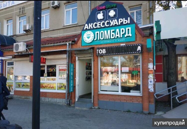 Ул Деловая Магазин