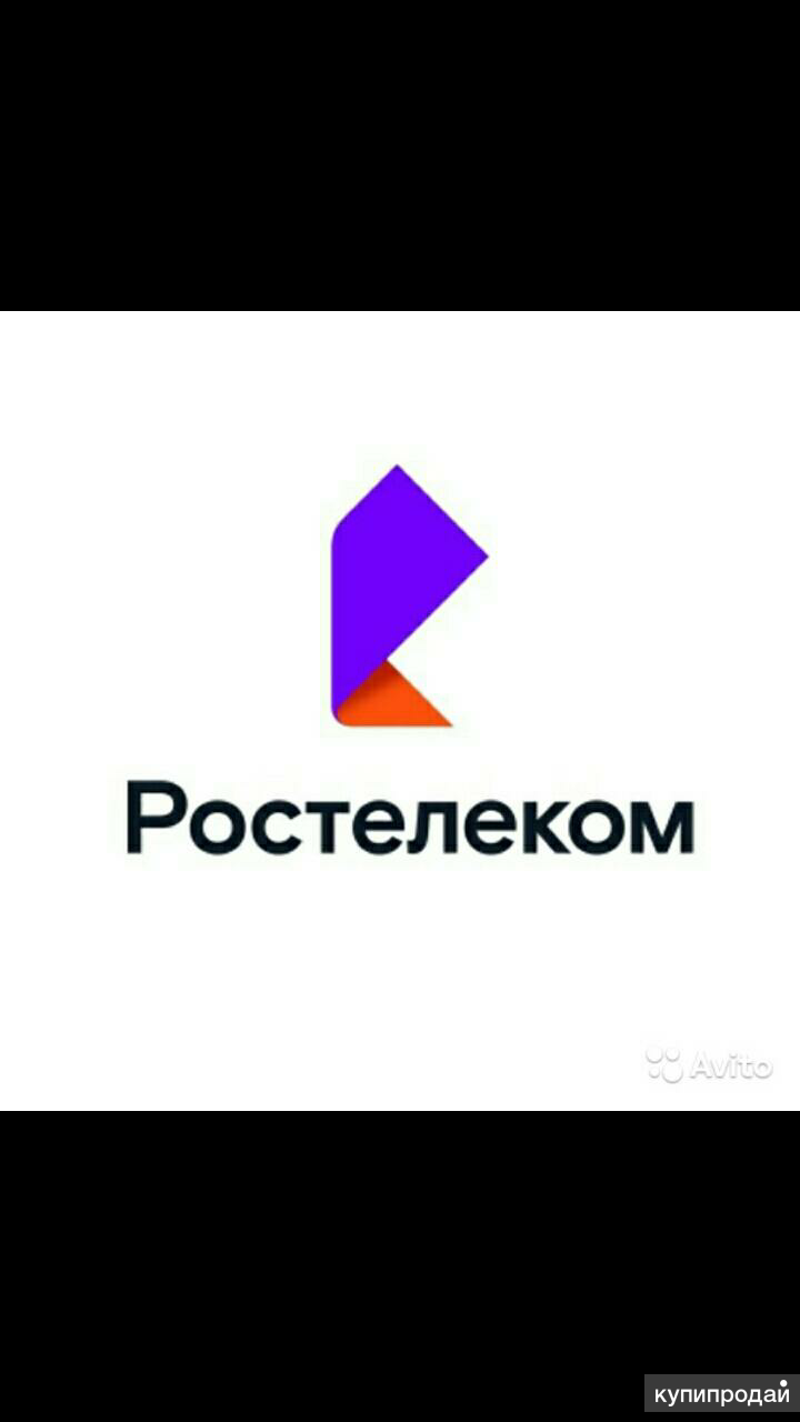 Интернет + ТВ