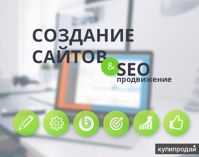 Раскрутка Сайта Цена Optimizator Com Ru