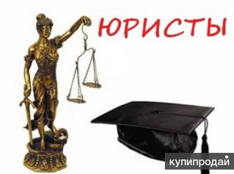Юристы Мурманск проспект Ленина дом 47 офис 303
