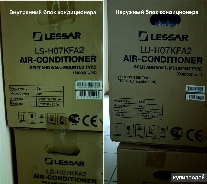 Кондиционер Lessar LS-h07kfa2/Lu-h07kfa2. Lessar LS-h07kfa2/Lu-h07kfa2. Сплит-система LS-h07kfa2/Lu-h07kfa2. Сплит-система LS-h07kfa2/Lu-h07kfa2 Lessar.