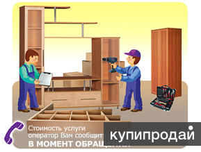 Мебельная фабрика картинки для детей