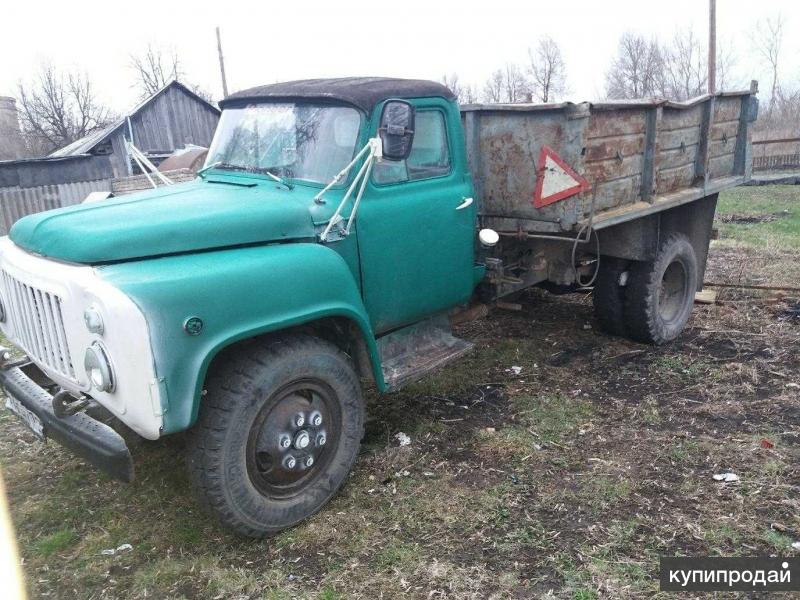 Газ 53 Грузовой Автомобиль Купить Бу