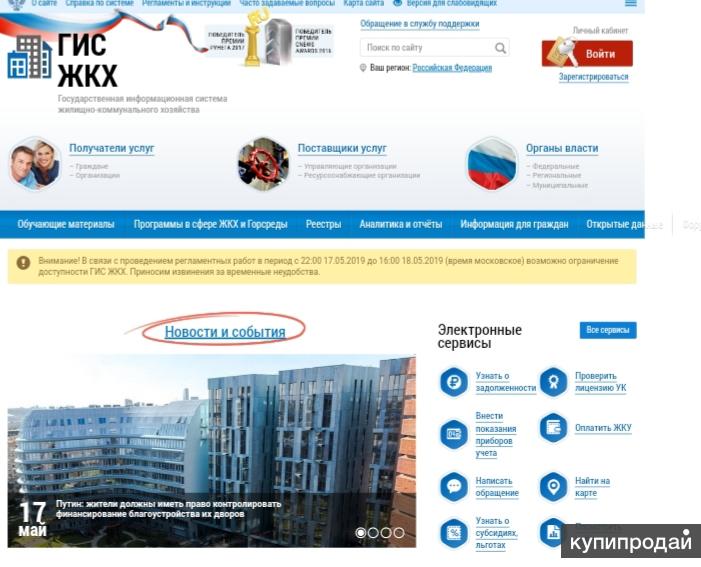 Задачи сопровождения ис. Варианты сопровождения ис. Перечислите варианты сопровождения по. Сопровождение информационных систем. Классификации задач сопровождения ис.