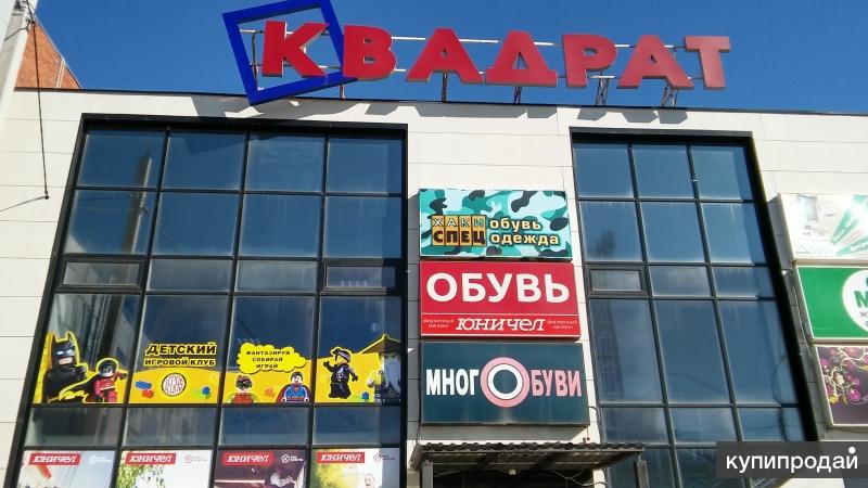 Воткинск детская. Игровые комнаты Воткинск. ТЦ квадрат Воткинск. Бимбо Воткинск игровая комната. Игровая комната Воткинск 1 мая.