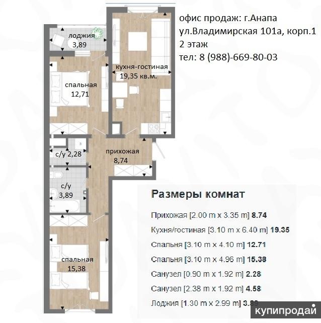 Анапа супсехское шоссе 26 карта