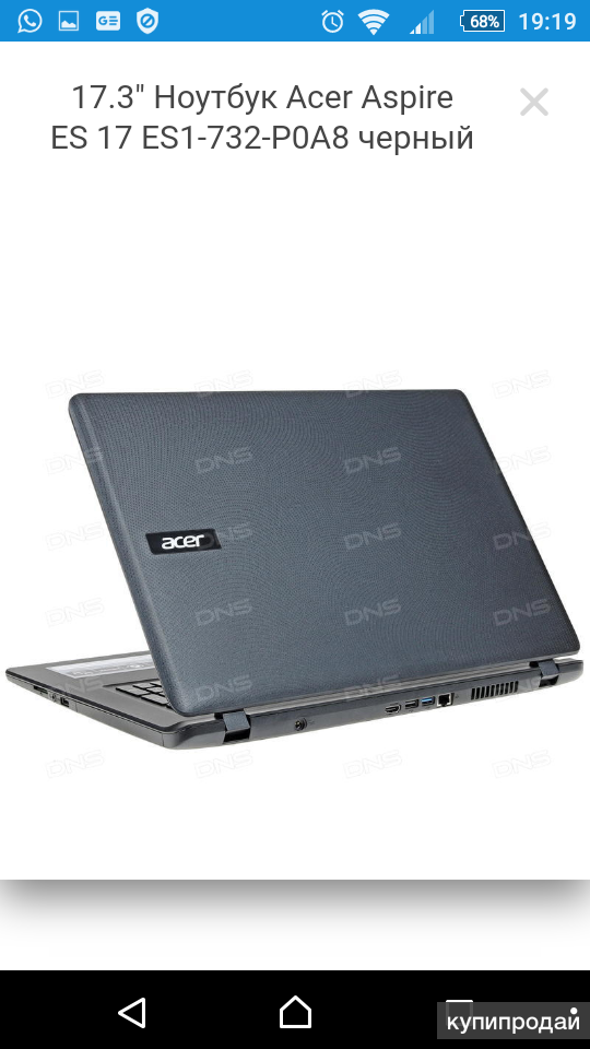 Acer ES1-732-P0A8