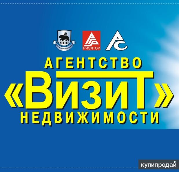 Профессиональные операции с недвижимостью