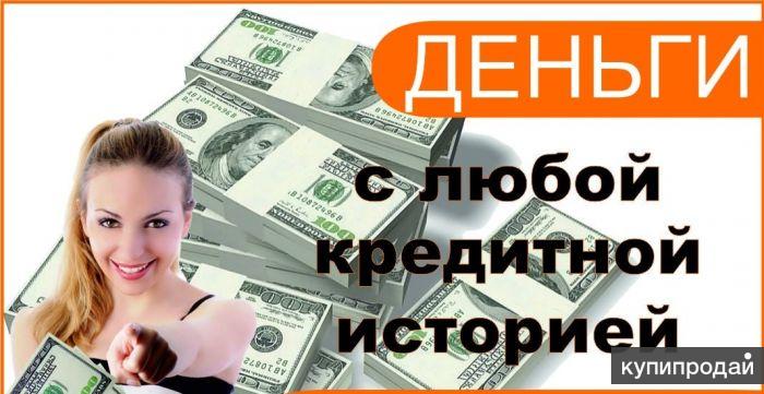 срочно нужны деньги спб пополнение киви кошелька с кредитной карты сбербанка