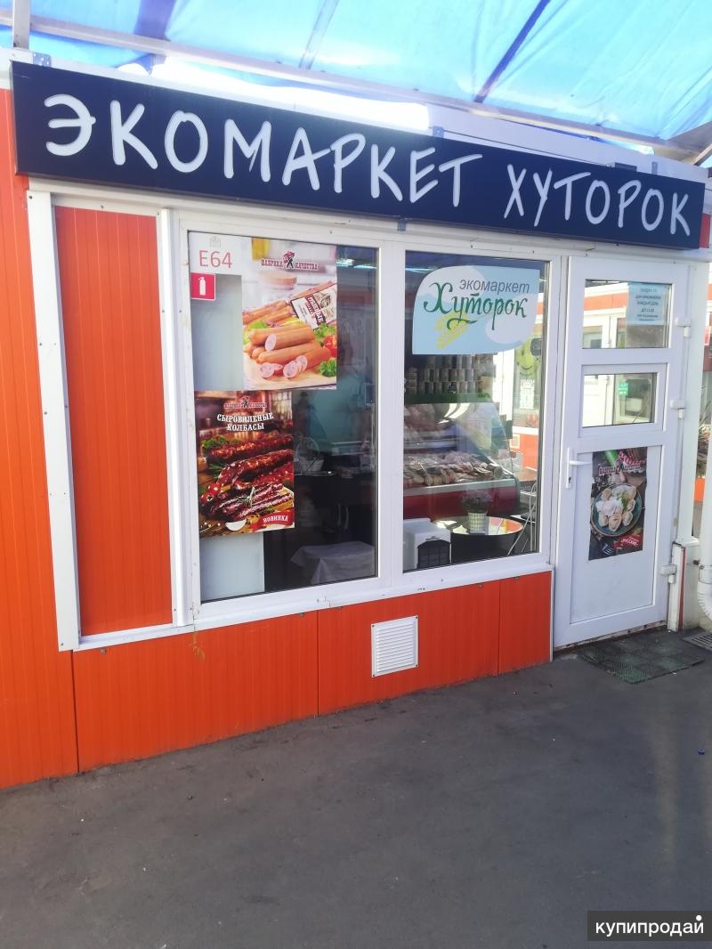 Продам Магазин Центр