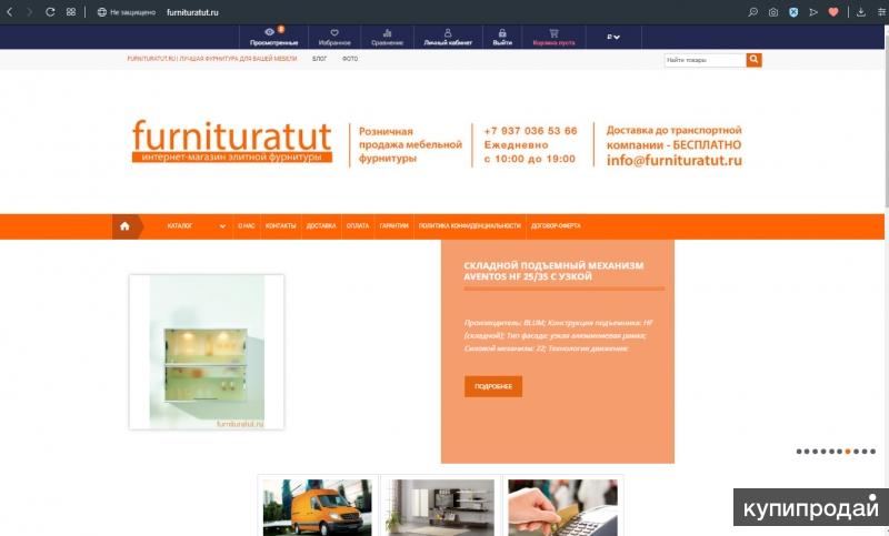 Практика Ульяновск Интернет Магазин