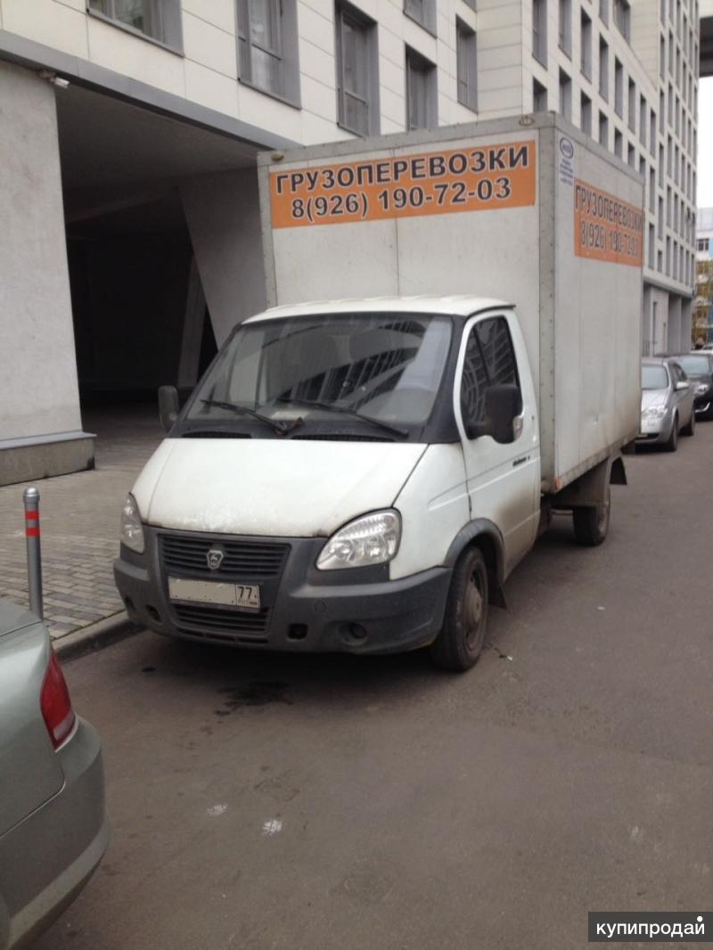 ГРУЗОПЕРЕВОЗКИ БАЛАШИХА частник, переезд дешево