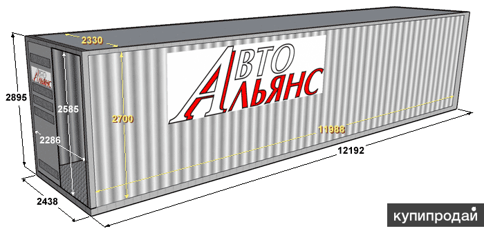 Морской контейнер 40 футов размеры чертеж