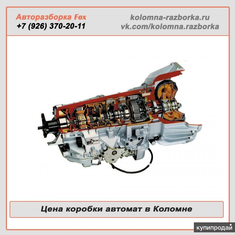 Авторазборка "Fox"