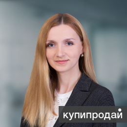 Юрист по расторжению брака