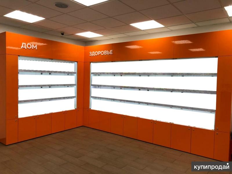 Магазин Витрина Иркутск Официальный Сайт