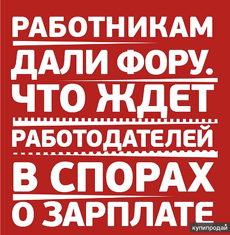 Да сотрудник не глядела в документы но глядела в компьютер