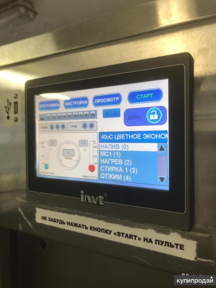 Стиральная машина Вязьма ВО-25 в Москве