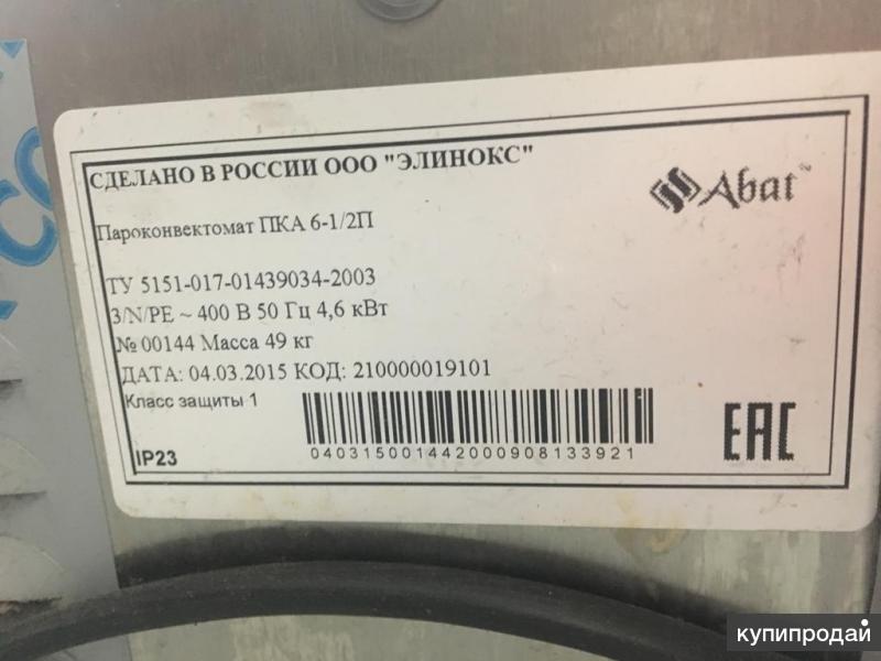 Пароконвектомата abat пка 10 1пм2. Пароконвектомат Абат ПКА 6. Пароконвектомат Абат 6 уровней. Пароконвекторавтомат ПКА 6-1/1 ПМ. Плата управления пароконвектомата Абат.