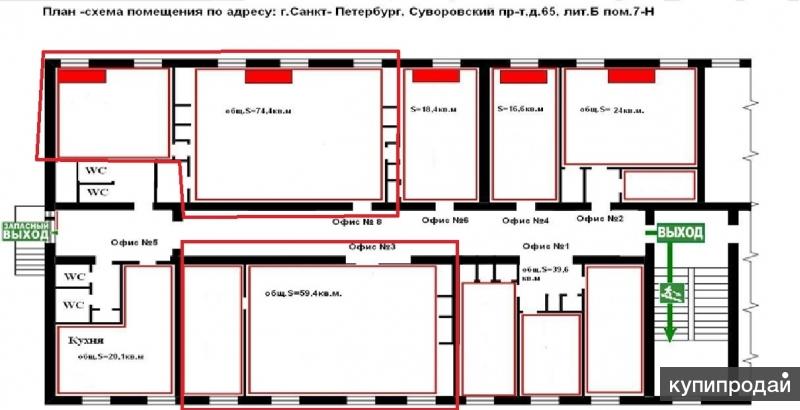 Адрес помещение. Адрес помещения. Офис в Санкт-Петербурге схема. План помещений Московского Суворовского. Помещение или помещения по адресу.