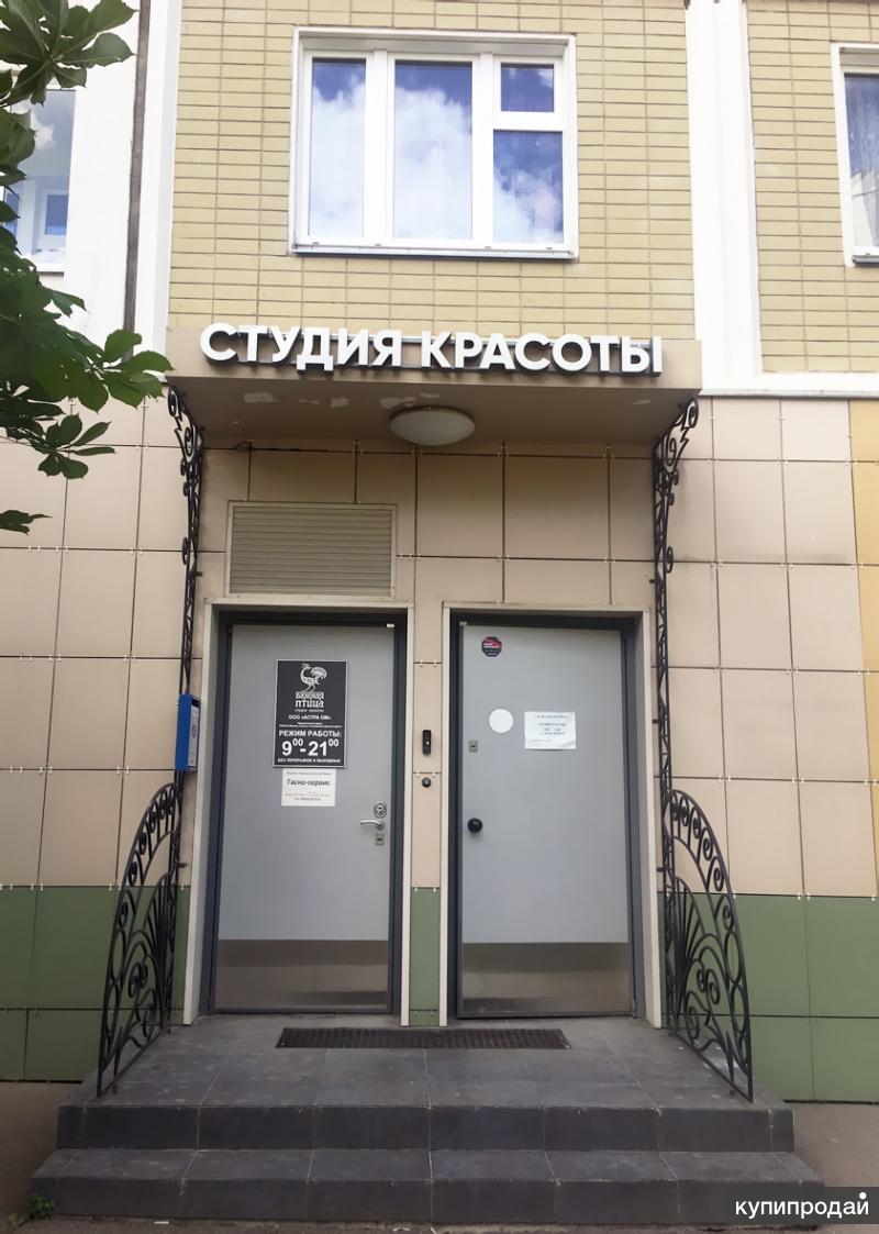 Продам Салон красоты в Москве