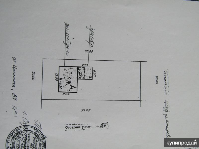 Кропоткине сборный дом дешево