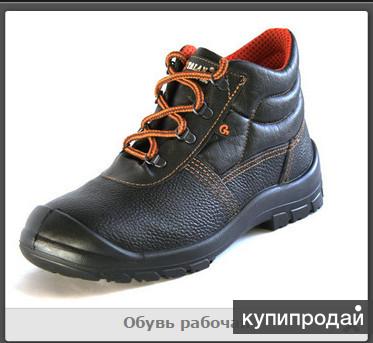 Купить рабочую обувь в Смоленске ООО «Альфа»