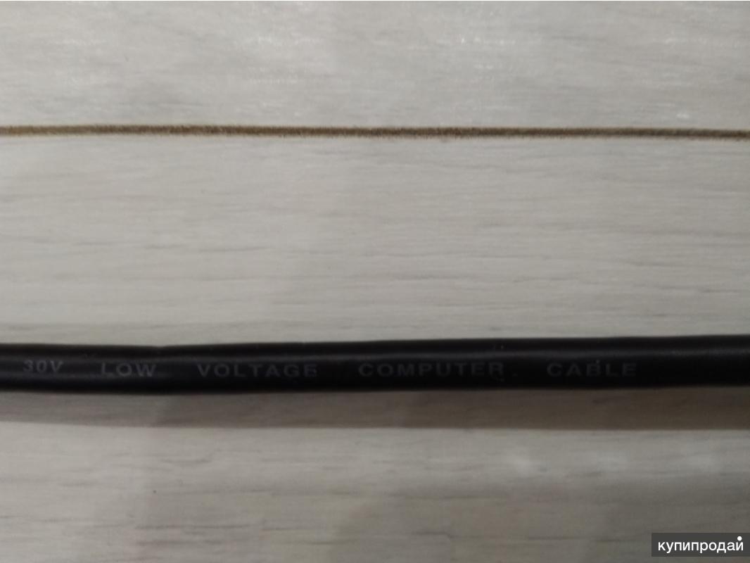 Кабель AWM E101344-C 20276 VW1 80C 30V LOW VOLTAGE в Москве
