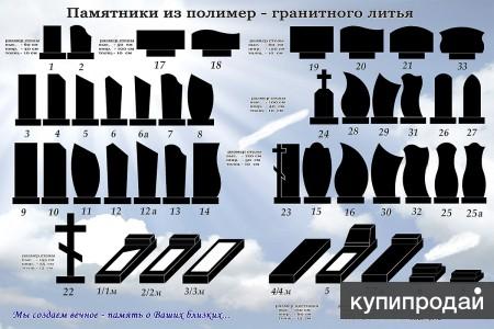 Памятник Из Мрамора На Могилу Цена Davincispb