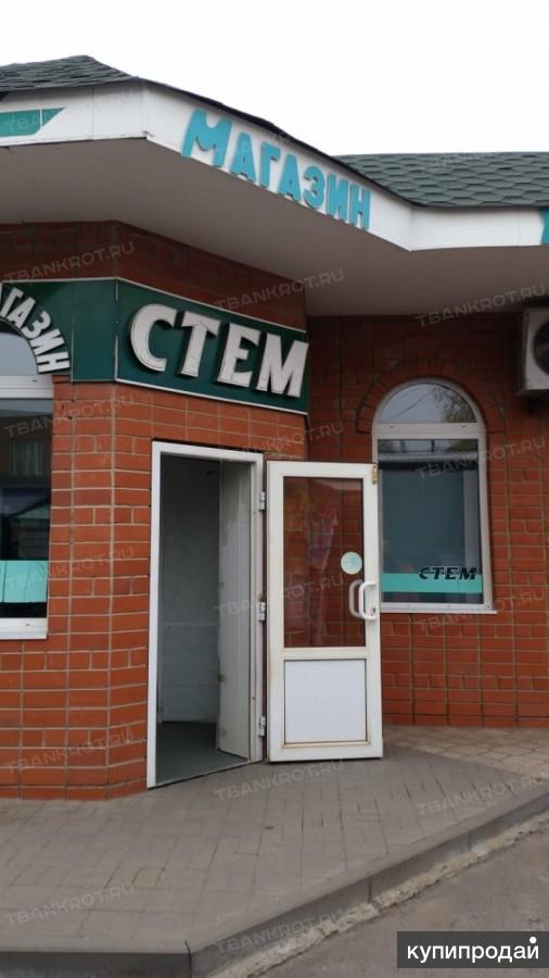 Продам Магазин Шахтинский