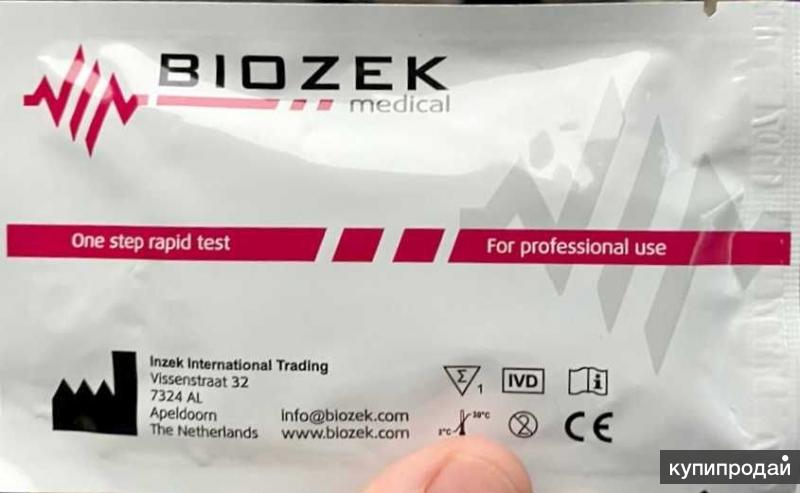 Тест на ковид в аптеке. Экспресс-тест Biozec на Covid-19 короновирус. Biozec тест. Biozec экспресс тест на ковид купить. График на короновирус экспресс тест.