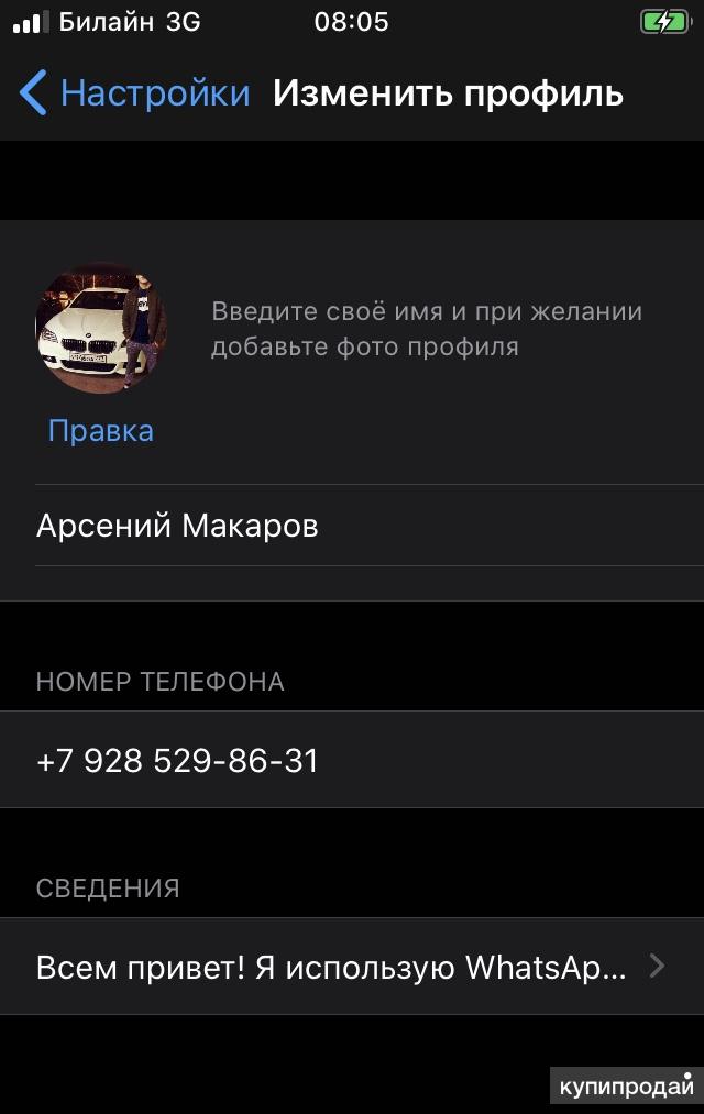 Увеличение памяти iphone 6s в москве