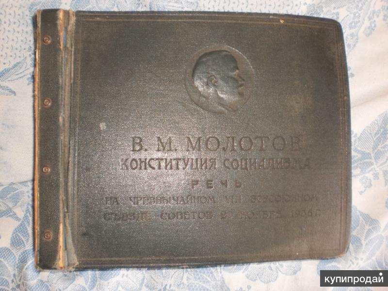 Купить Грампластинки Ссср На Авито