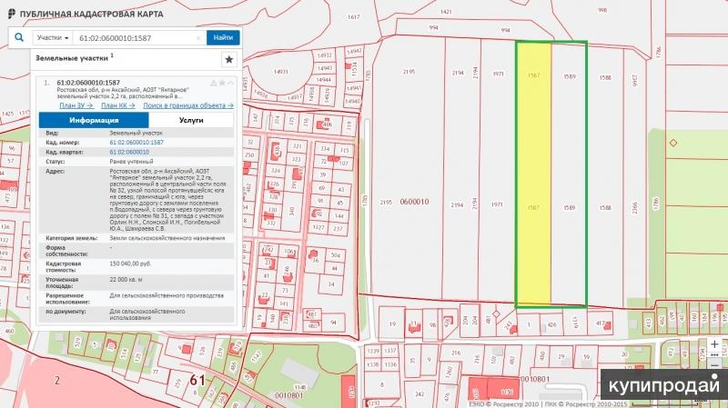 Кадастровая карта аксайского района