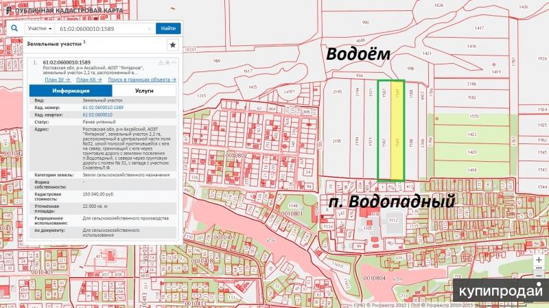 Кадастровая карта аксайского района ростовской области