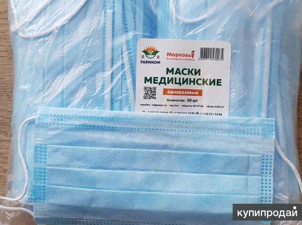 Маска Медицинская Одноразовая Купить Производитель