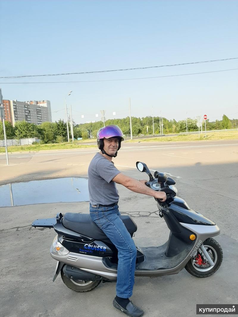 Скутер в Москве