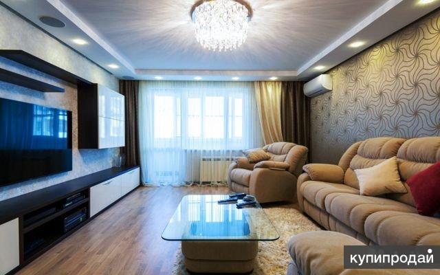 Комплексный ремонт и отделка квартир/домов/офисов