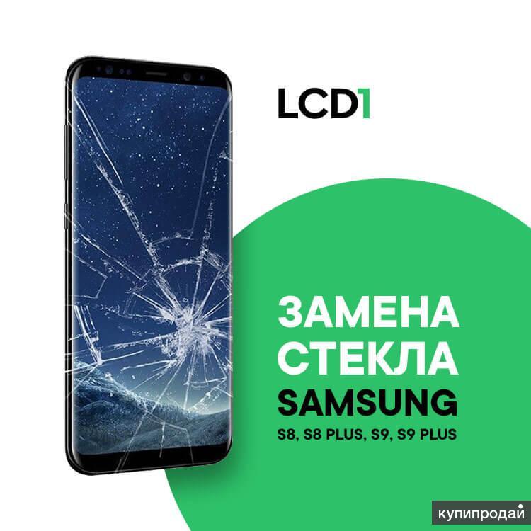 Как заменить стекло на самсунг