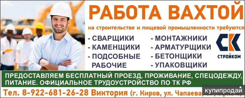 Газета презентация киров объявления