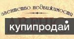 Услуги риэлтора