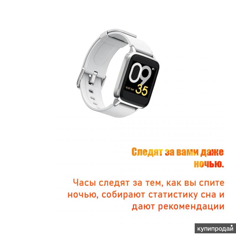 Умные часы Haylou ls01(Xiaomi)