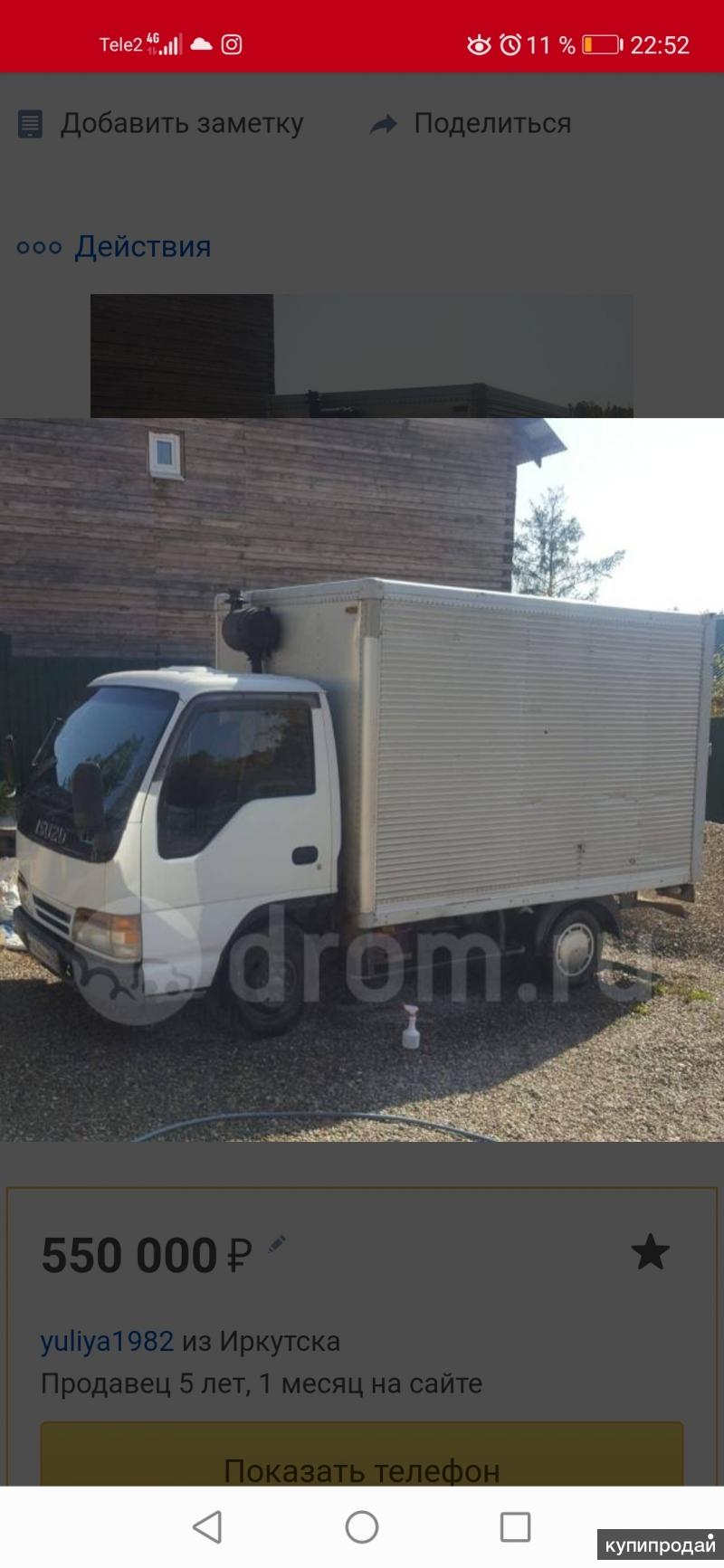 Продам грузовик 2001 года, Isuzu elf в Иркутске