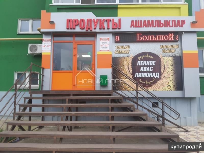 Альметьевск Продажа Магазина