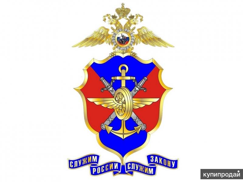 Главное управление внутренней безопасности