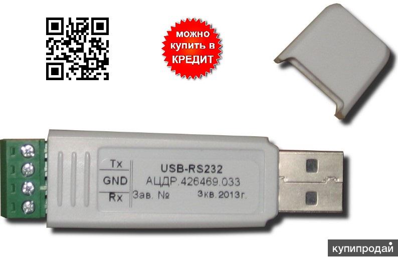 Болид преобразователь интерфейсов usb. Преобразователь интерфейсов USB-rs232. Преобразователь Болид USB-rs485. Преобразователь интерфейсов USB-rs485 Болид. Преобразователь интерфейса Болид rs232.