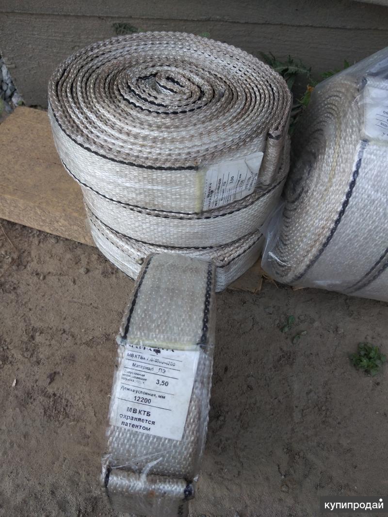 89508 строп страховочный, модель «г», цепной с 2-мя карабинами сибртех. строп тюмень. строп ленточный тип а +к25 (2 карабина). строп 2ск-6,3/2000. строп текстильный петлевой стп-3/8000.