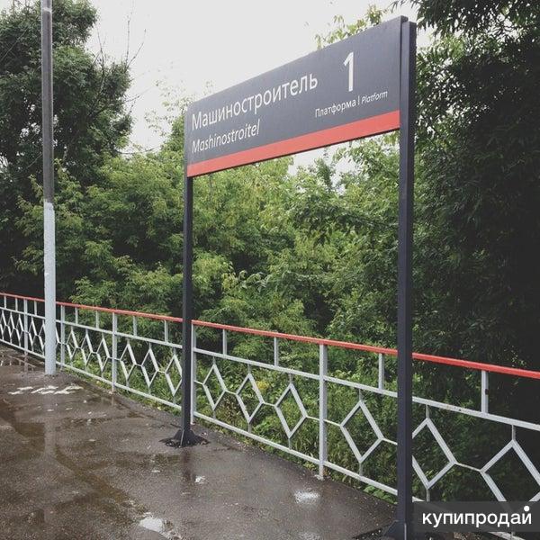 Станция электросталь. Схема электричек новогиреево электроугли. Платформа машиностроителей расписание. Курский вокзал схема движения электричек горьковского направления. Платформа машиностроителей расписание.