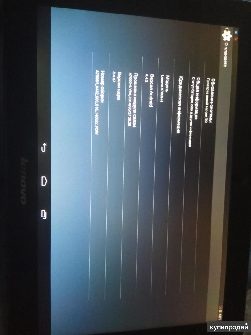 Планшет Lenovo A7600-H в Ессентуках